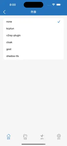 支持奈飞的梯子哪个好android下载效果预览图