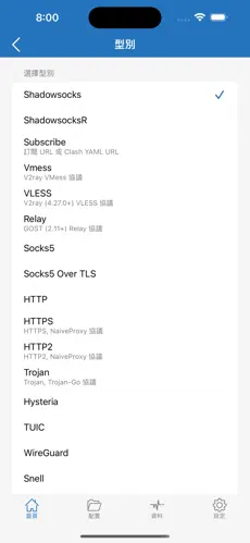 支持奈飞的梯子哪个好android下载效果预览图